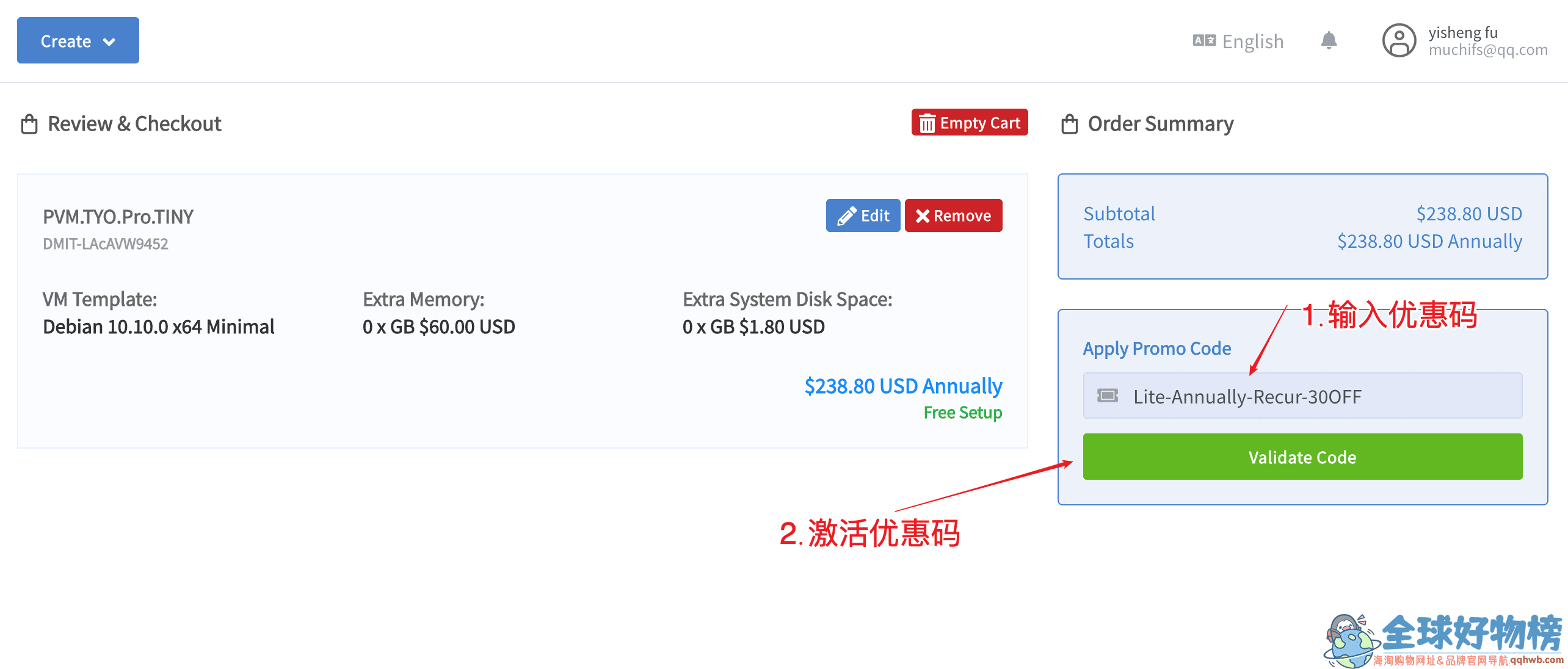 国外服务器oneprovider优惠码2024 香港 新加坡 韩国 日本 独立服务器 7折